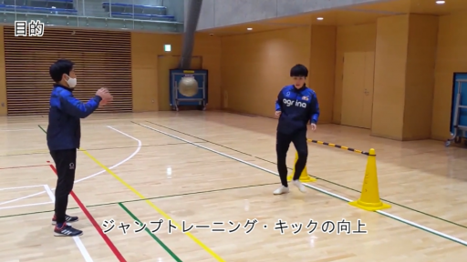 【サッカー  練習メニュー】コーンを使ったフィジカルトレーニング