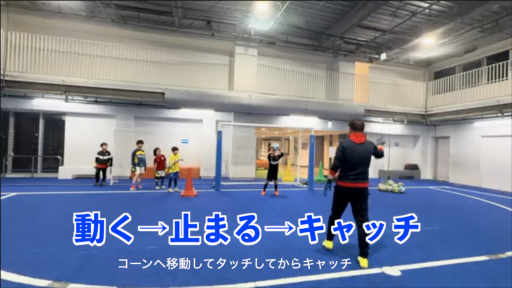 キャッチングWUP㉕