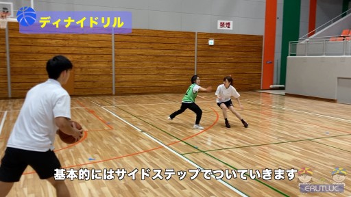 【バスケ 練習メニュー】ディナイドリル