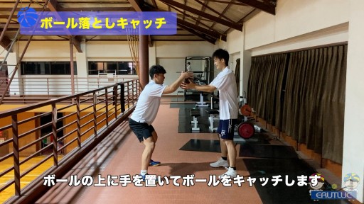 【バスケ 練習メニュー】ボール落としキャッチ