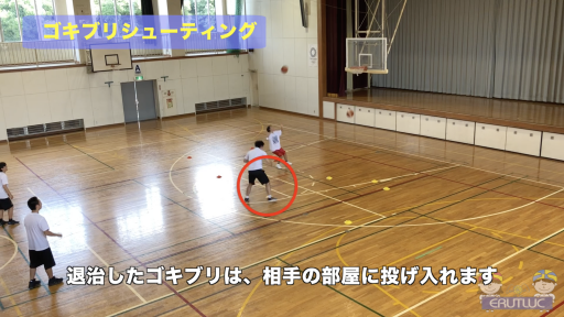 【バスケ  練習メニュー】ゴキブリシューティング