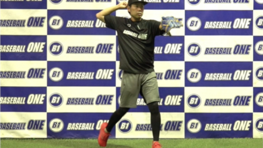 【野球 練習メニュー】下半身で腕のしなりを作るための練習方法