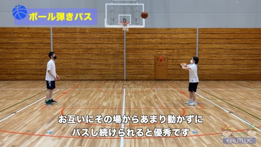 【バスケ 練習メニュー】ボール弾きパス