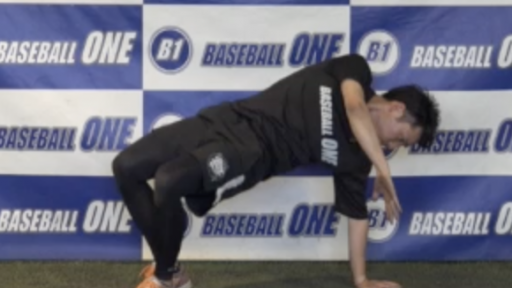 【野球  練習メニュー】体幹のひねる動きと力を発揮する動きをスムーズにするトレーニング