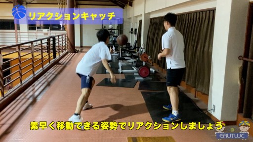 【バスケ  練習メニュー】リアクションキャッチ