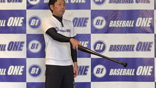 【野球 練習メニュー】挟む力を上げる練習方法「指でバットを挟み上下させる」
