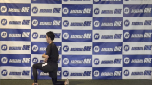 【野球  練習メニュー】股関節の動きをスムーズにするトレーニング