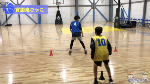 【バスケ 練習メニュー】背面鬼ごっこ