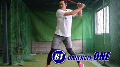 【野球 練習メニュー】下半身の絞り込みを覚えるための練習方法