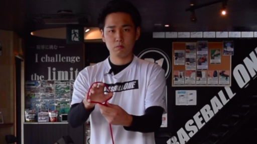 【野球  練習メニュー】前腕のチューブトレーニング③指広げ