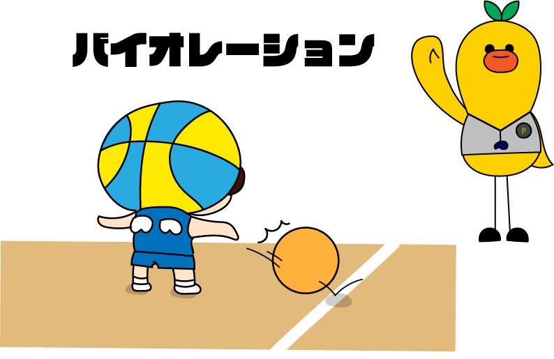 その他のスタッツ