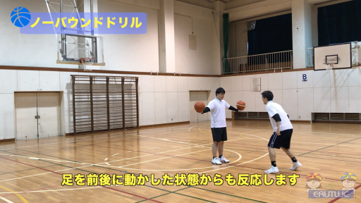 【バスケ  練習メニュー】ノーバウンドドリル