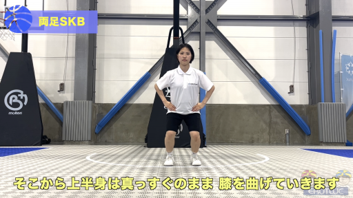 【バスケ 練習メニュー】両足SKB