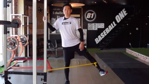 【野球  練習メニュー】下半身のチューブトレーニング⑨引っ掛けて中殿筋トレーニング