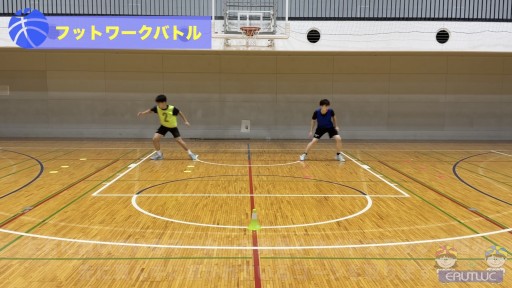 フットワークバトル