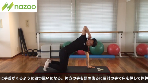 【サッカー  練習メニュー】【上手なターンに繋がる!】4ポイントローテーション