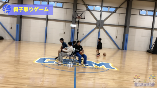 【バスケ 練習メニュー】椅子取りゲーム