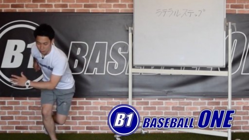 【野球 練習メニュー】足のバランスと体重を受ける動きを覚えるメニュー