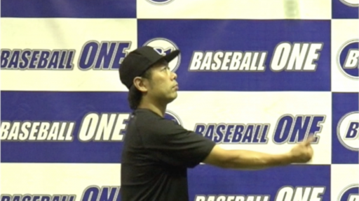 【野球  練習メニュー】指先の感覚を高める練習方法