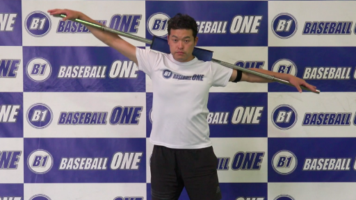 【野球  練習メニュー】肩甲骨の動きを良くする練習方法