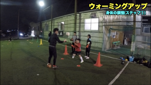 【サッカー  練習メニュー】ウォーミングアップ⑪