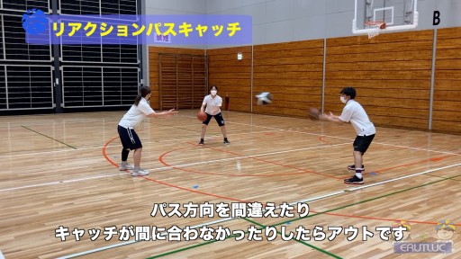 【バスケ 練習メニュー】リアクションパスキャッチ