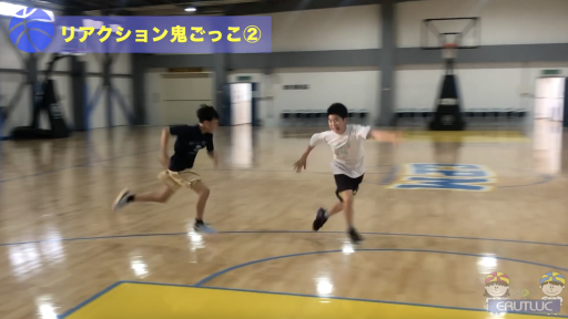 【バスケ 練習メニュー】リアクション鬼ごっこ②