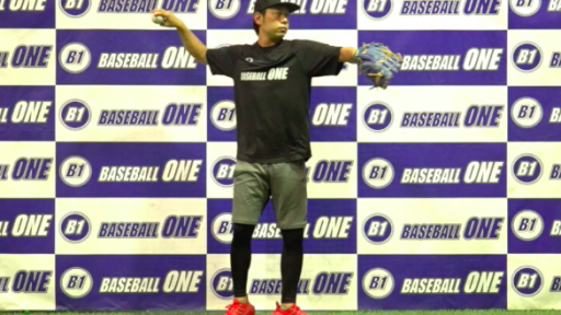 【野球  練習メニュー】体全身の力の連動を覚える練習方法