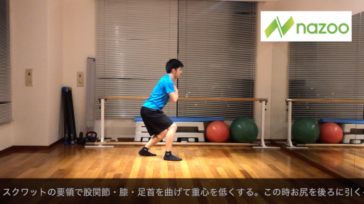 【  練習メニュー】【下肢の筋力強化】ニーベントウォーク