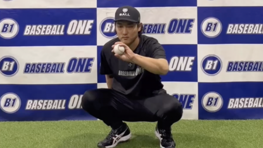 【野球  練習メニュー】捕球する時の手の使い方を覚える練習方法
