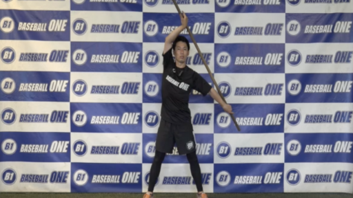 【野球 練習メニュー】肩甲骨と腕のひねる動きを連動させるトレーニング