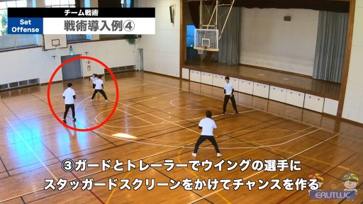 バスケ 上級者向け の練習メニュー トレーニング方法 Sufu