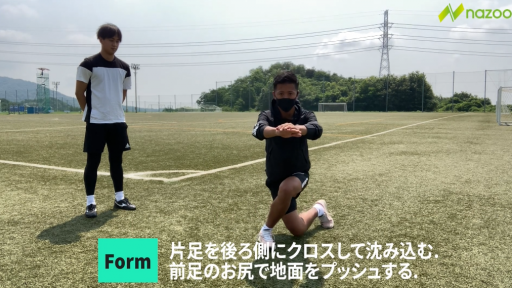 【トレーニング  練習メニュー】【トレーニング/ストレッチ】ドロップスクワット