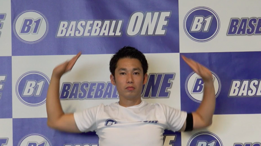 【野球 練習メニュー】肩甲骨の動きを高めるメニュー