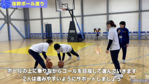 【バスケ  練習メニュー】体幹ボール渡り