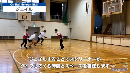 【バスケ  練習メニュー】ジェイル|PnRスキル