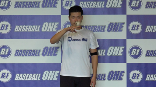 【野球  練習メニュー】指先・手首の力の入れ方を覚える練習方法