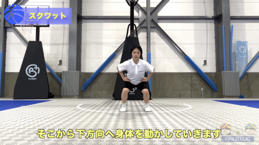 【バスケ  練習メニュー】スクワット