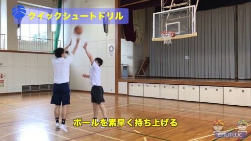 【バスケ  練習メニュー】クイックシュートドリル