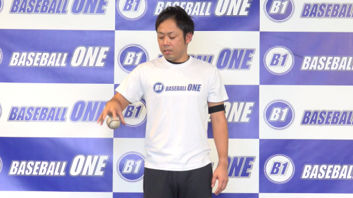 【野球  練習メニュー】指先の力をつけていくための練習方法