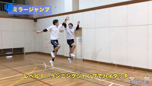 【バスケ  練習メニュー】ミラージャンプ