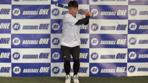 【野球 練習メニュー】腰の開きで引っ張らないようにするための練習方法