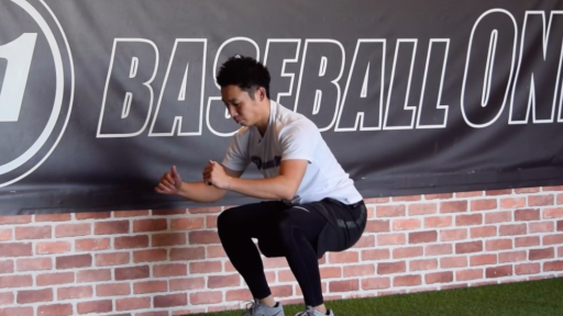 【野球  練習メニュー】下半身の瞬発力向上トレーニング