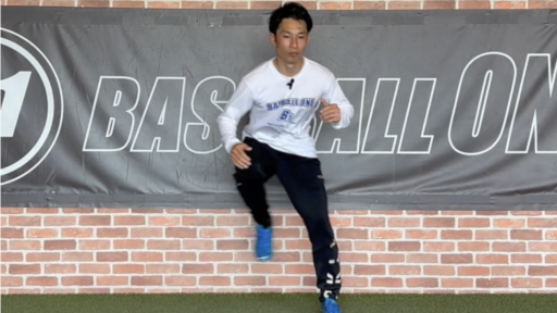 【野球  練習メニュー】バランスと素早い足の動きを覚えるトレーニング