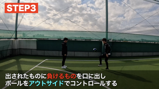 【  練習メニュー】神経系に刺激を与えるコーディネーション②