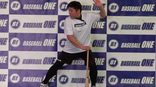 【野球  練習メニュー】軸足の膝が流れないようにする練習方法