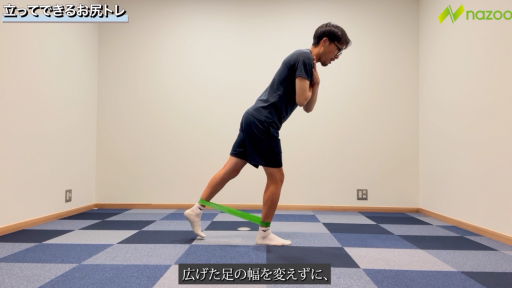 チューブを使った、股関節周囲のトレーニング! 後編