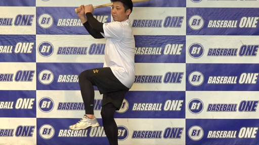 【野球  練習メニュー】下半身の力をバットに伝えるための練習方法