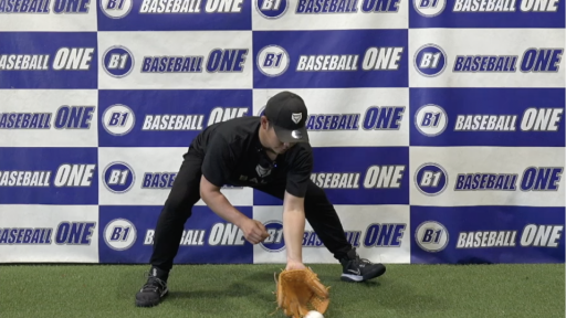 【野球  練習メニュー】確実な捕球を覚えていく練習方法
