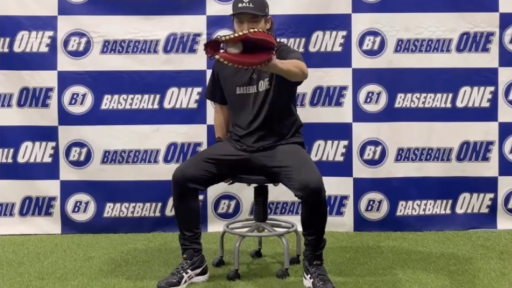 【野球 練習メニュー】ミットを下から出して捕球していく練習メニュー